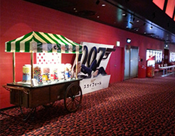 USシネマ　ちはら台店