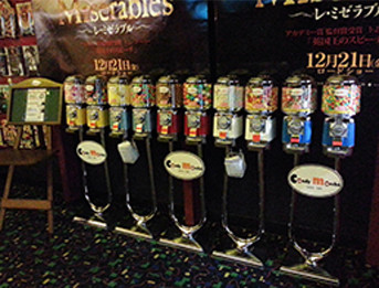 USシネマ 稲敷店